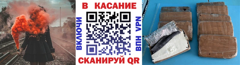 Купить ГАШ Cocaine Галлюциногенные грибы Мефедрон БУТИРАТ АМФЕТАМИН СК Мичуринск