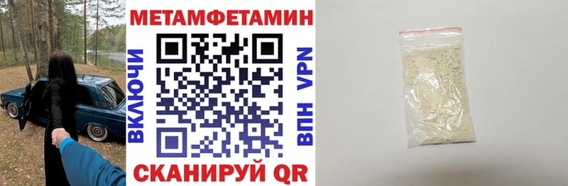 Купить  Мичуринск  АМФЕТАМИН 98% 