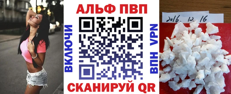 APVP крисы CK  Купить  Мичуринск 