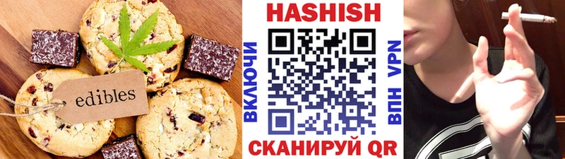 Печенье с ТГК марихуана  Купить  Мичуринск 