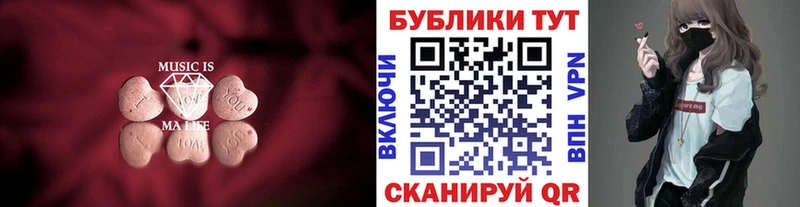Купить где Мичуринск ЭКСТАЗИ Philipp Plein