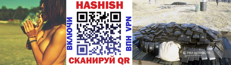 ГАШ Cannabis  Купить  Мичуринск 