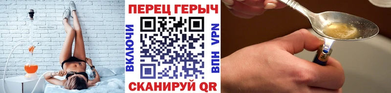 ГЕРОИН Heroin  Купить закладки  Мичуринск 