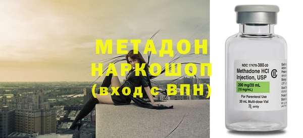 mdma Дмитриев