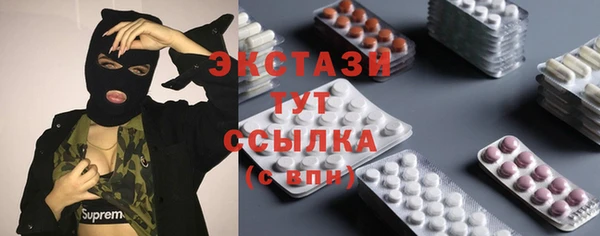 mdma Дмитриев