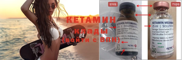 мяу мяу кристалл Ельня