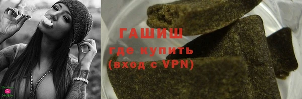 винт Елизово