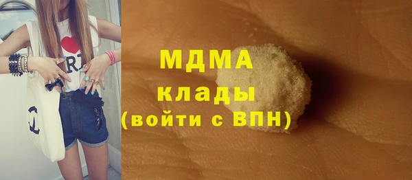mdma Дмитриев