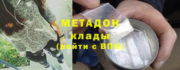 героин Дмитров