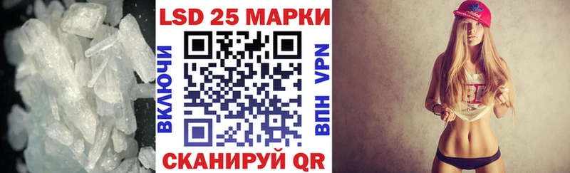 Купить где  Мичуринск  LSD-25 экстази кислота 