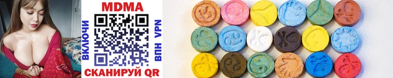 MDMA молли  Купить закладки  Мичуринск 