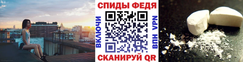 Метамфетамин Methamphetamine  Купить закладки  Мичуринск 