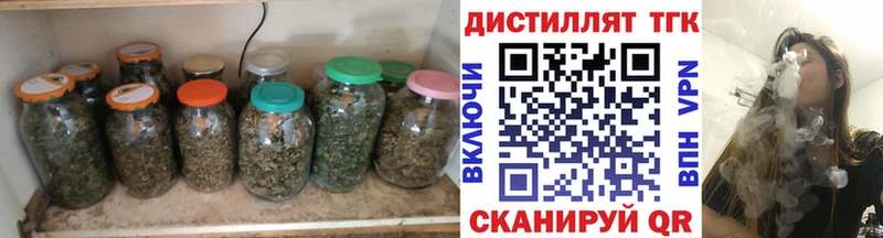 ТГК Wax Купить Мичуринск