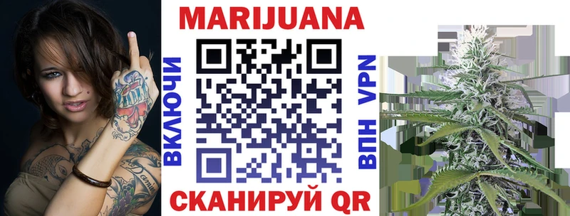 Купить закладки Мичуринск Марихуана Amnesia